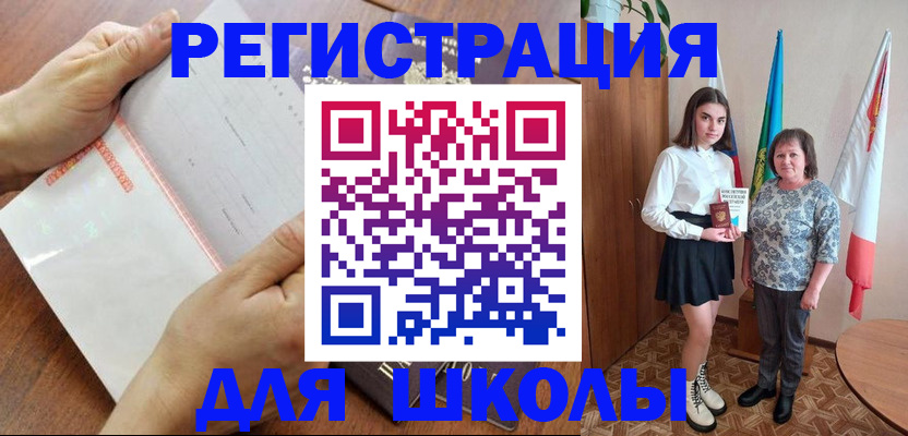 где прописаться в Красноуральске