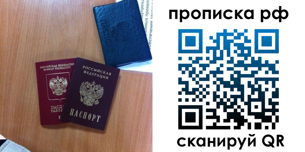 регистрация для школы в Красноуральске