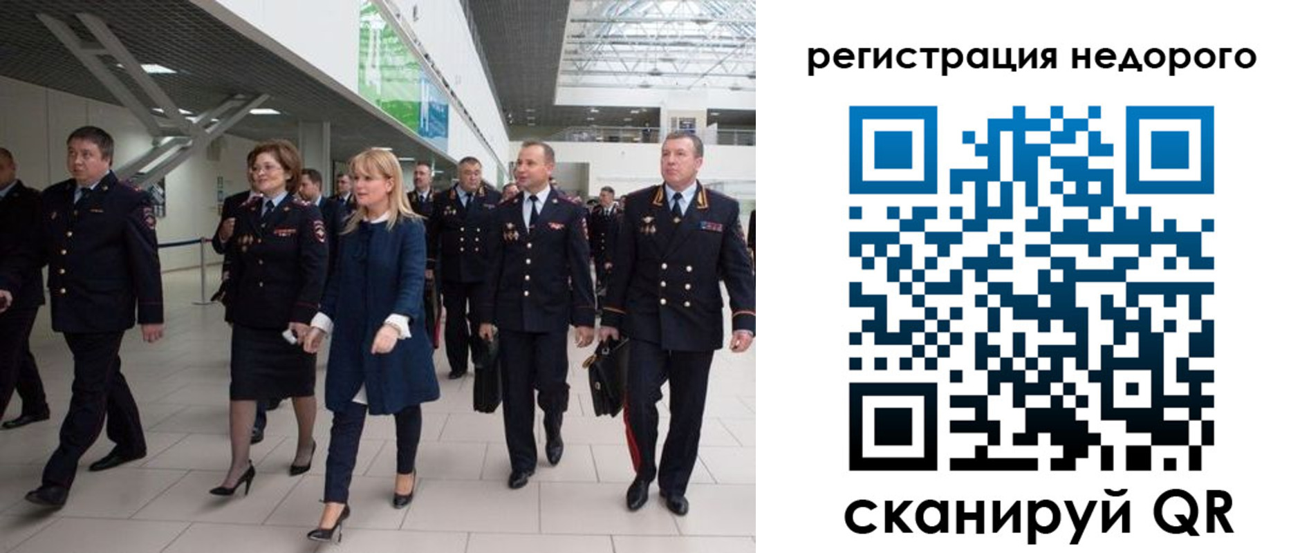 временная регистрация в Красноуральске