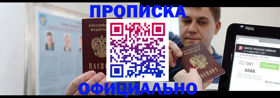 миграционный учет в Красноуральске