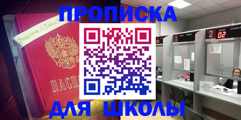 прописка иностранных граждан в Красноуральске