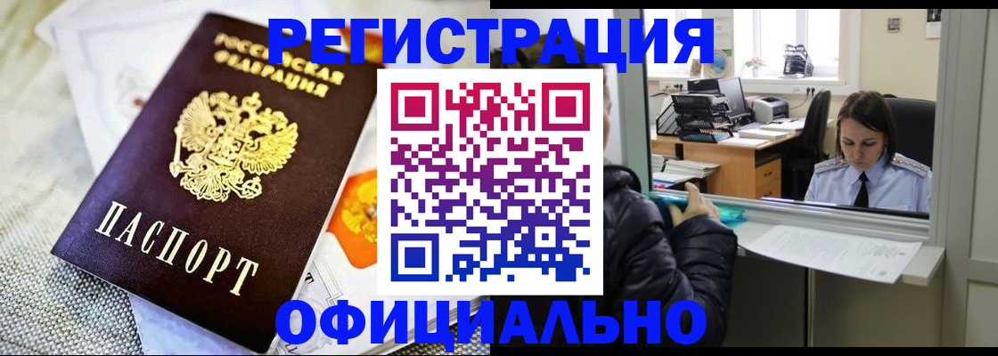 пропишу в квартире в Красноуральске